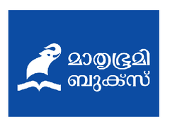 Mathrubhumi Books